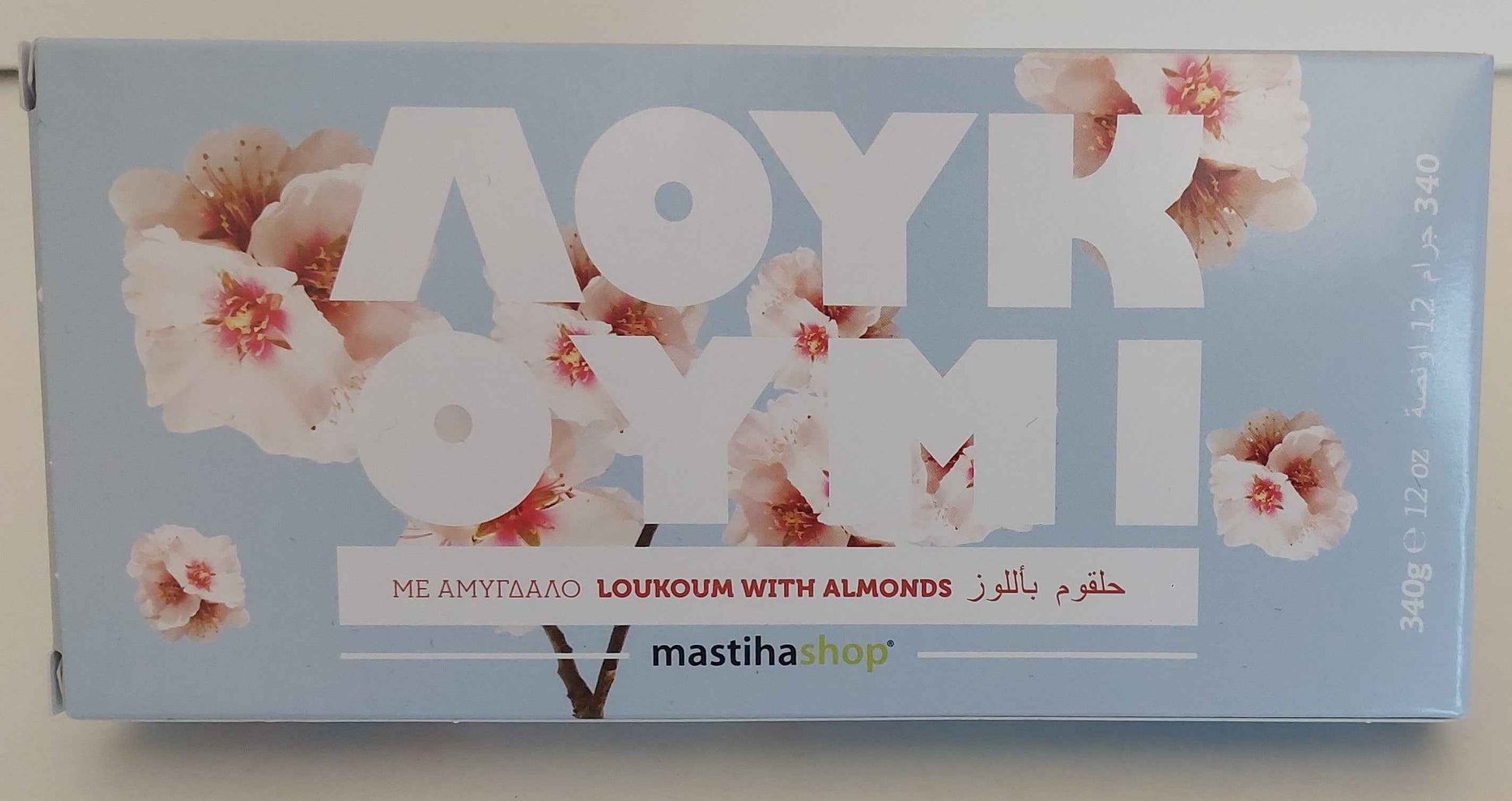 Mastihashop Greek almond loukoumi 340g floral packaging